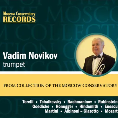 Вадим Новиков (труба)